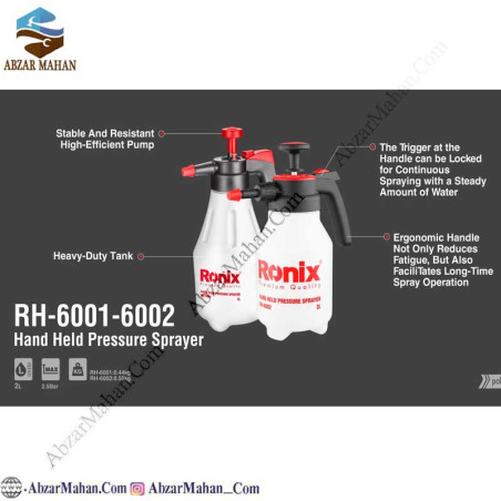 سم پاش دستی حرفه ایی 2 لیتری رونیکس RONIX مدل RH-6002 سم پاش دستی حرفه ایی 2 لیتری رونیکس RONIX مدل RH-6002