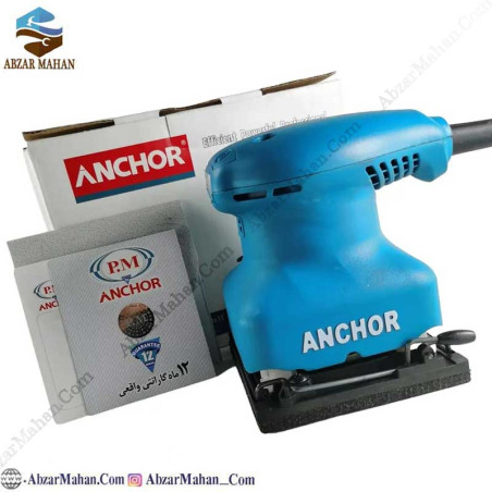 سنباده لرزان 200 وات آنکور ANCHOR مدل 02 سنباده لرزان 200 وات آنکور ANCHOR مدل 02
